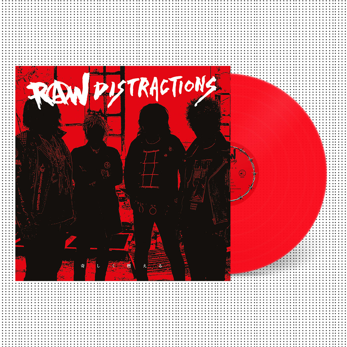 Throe A Reflection Of Never ラップコア ミクスチャー Raw Distractions: 奇しく燃える 12” – Sorry State Records