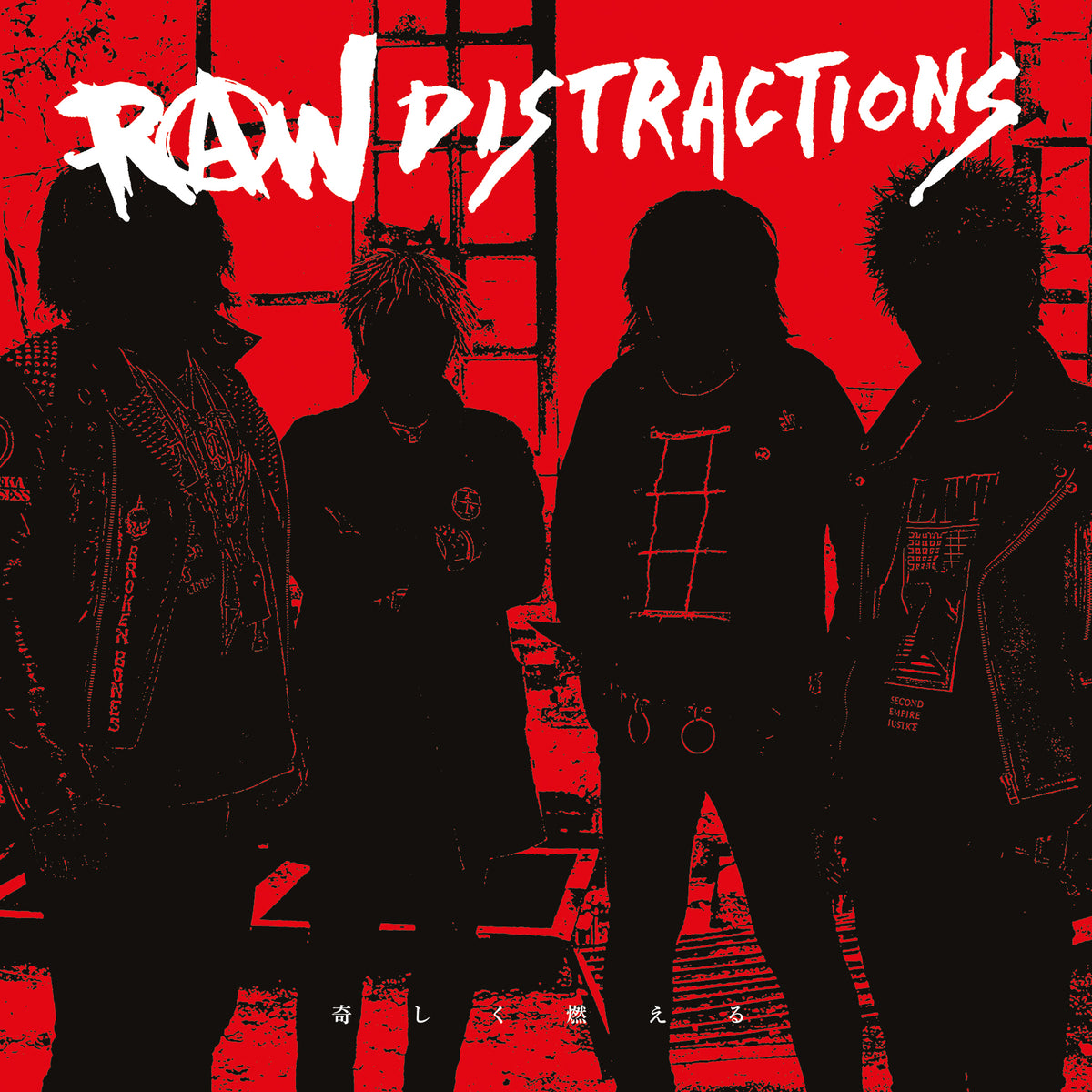Throe A Reflection Of Never ラップコア ミクスチャー Raw Distractions: 奇しく燃える 12” – Sorry State Records