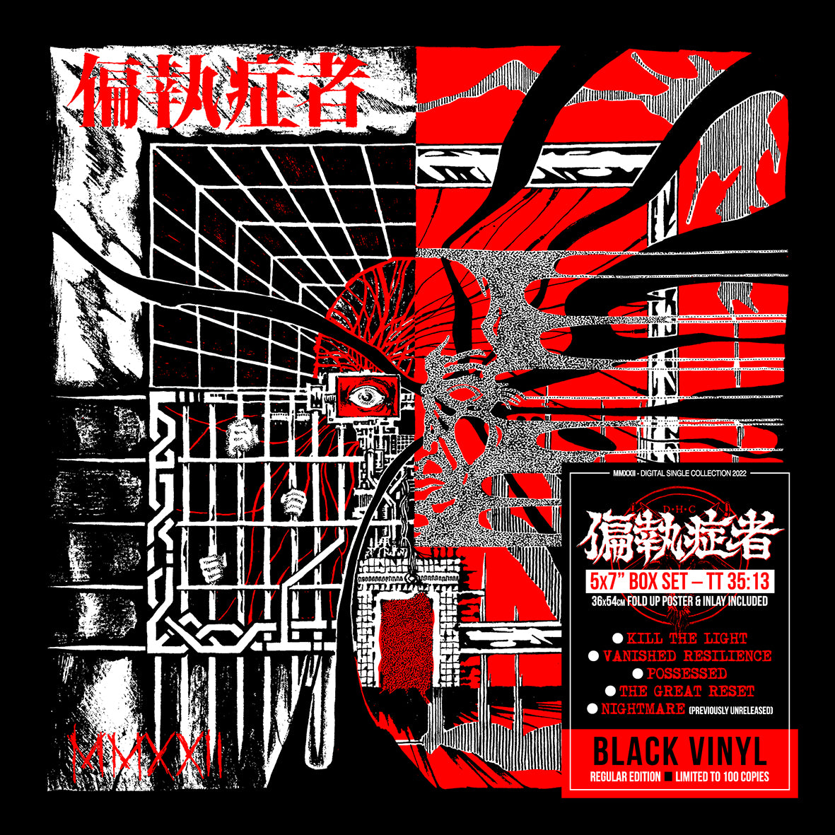 佐伯泰典作　「buildings」type.B midnight ver. 佐伯泰典作 「buildings」type.B midnight ver. Amazon.com