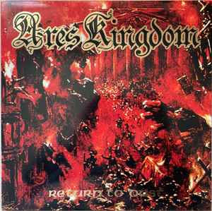 Ares Kingdom: Return To Dust 12"