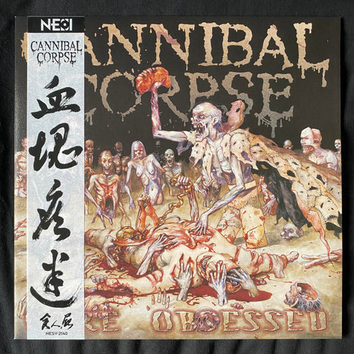 Cannibal Corpse: Gore Obsessed 12