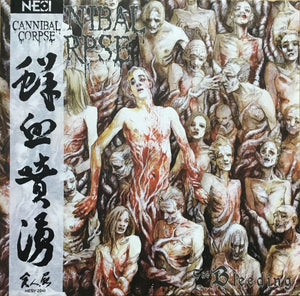 Cannibal Corpse: The Bleeding 12"