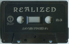 Realized / Compulsion To Kill: Split cassette