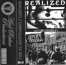 Realized / Compulsion To Kill: Split cassette