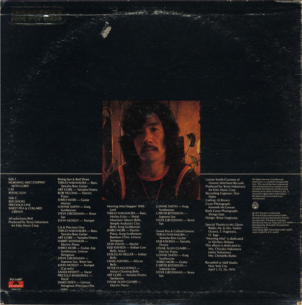 Teruo Nakamura - Rising Sun レコード Teruo Nakamura – Rising Sun – Vinyl (LP, Album), 1976 [r885139
