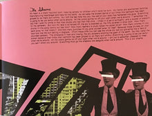 The Blood Brothers: ...Burn, Piano Island, Burn 12"
