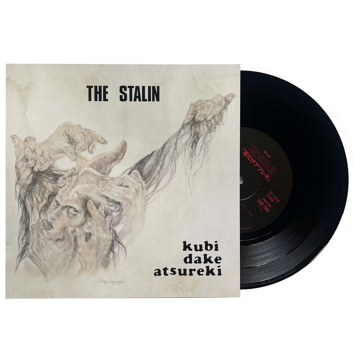 the-stalin-kubi-dake-atsureki-