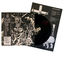 G.I.S.M.: Detestation 12"