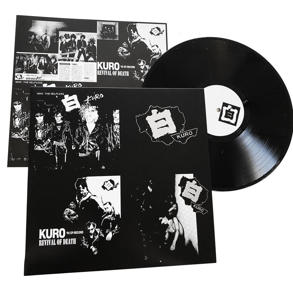 Kuro – Who The Helpless – Vinyl (8