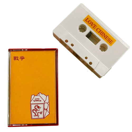 Troop Transport: Love Chinese cassette
