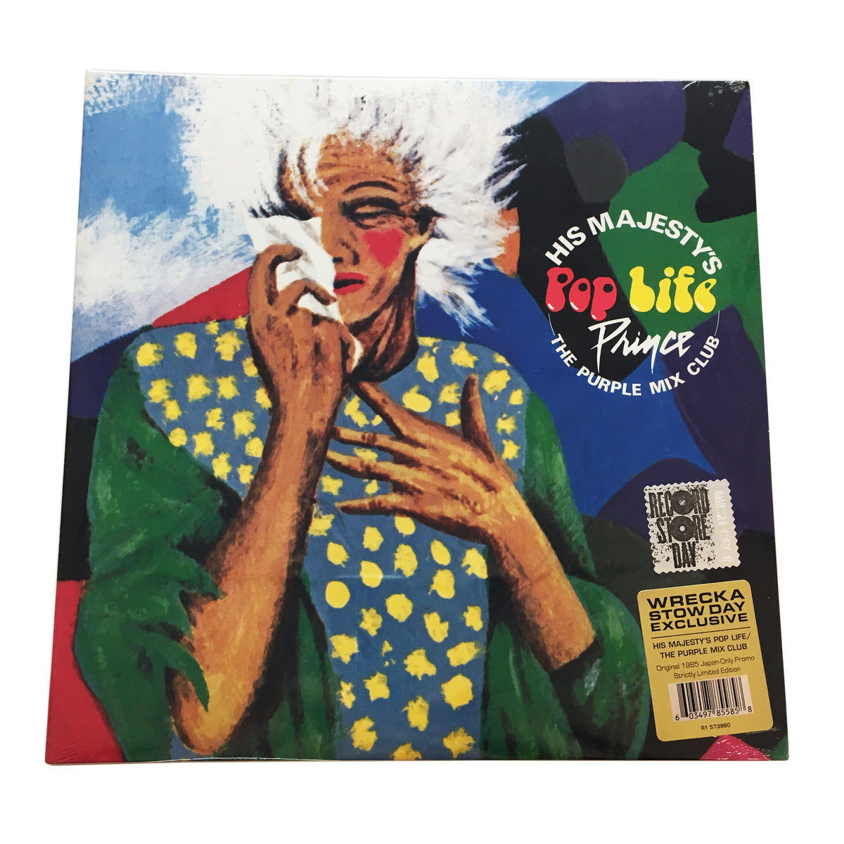 Pop Prince His Prince: 0 the Prince His Majesty's Pop Life 1985'Vinyl