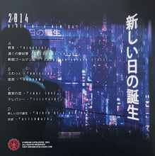 2814: 新しい日の誕生 = Birth Of A New Day 2x12"