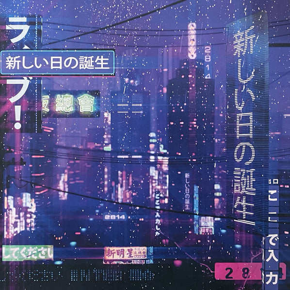 2814: 新しい日の誕生 = Birth Of A New Day 2x12