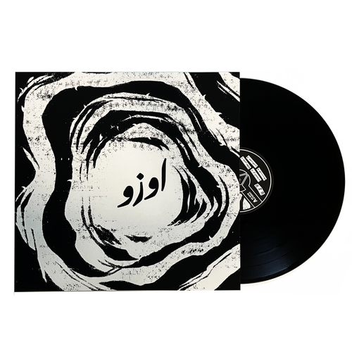 Uzu: S/T 12