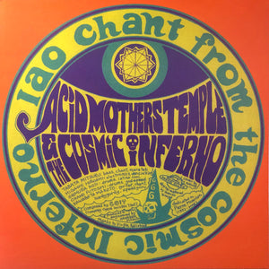 Acid Mothers Temple & The Cosmic Inferno: Iao Chant 12"