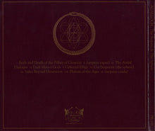 Agalloch: The Serpent & The Sphere CD