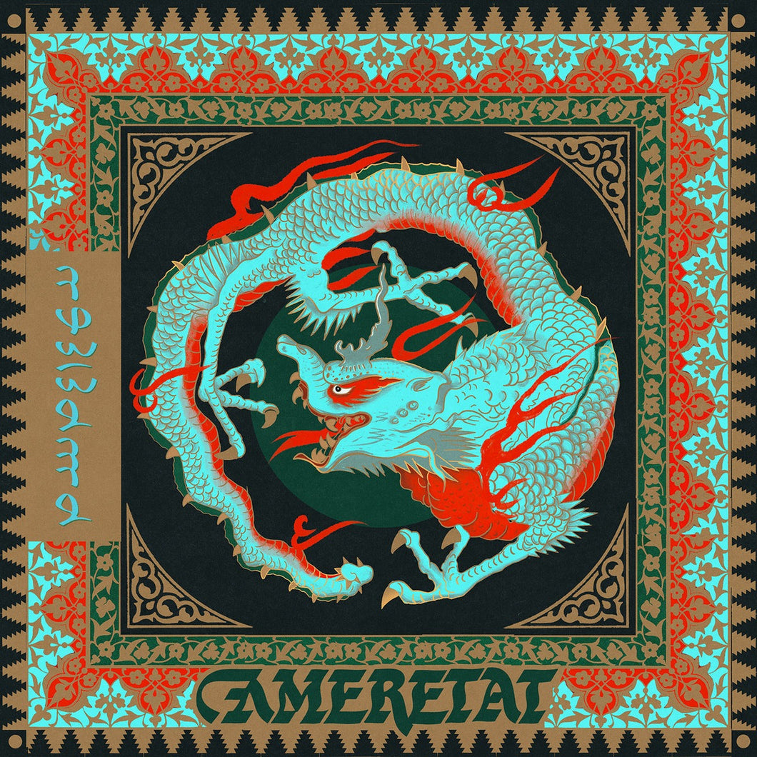 Ameretat: S/T 12