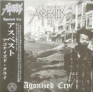 Asbestos: Agonized Cry 12"