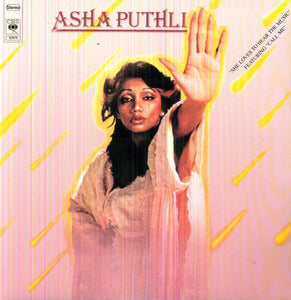 Asha Puthli: She Loves To Hear The Music 12"