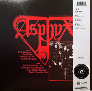 Asphyx: Last One On Earth 12"