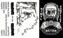 Benderheads: Illusion Dweller EP. cassette