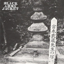 Black Army Jacket: The Path Of Two Swords As One 7"