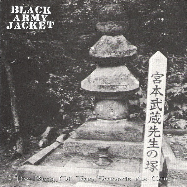 Black Army Jacket: The Path Of Two Swords As One 7