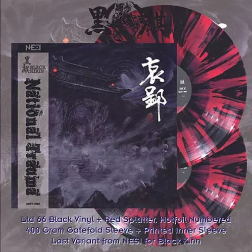 Black Kirin: 哀郢 (National Trauma) 2x12