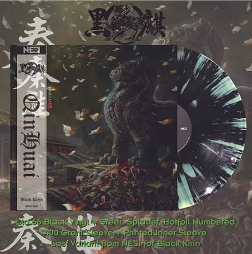 Black Kirin: 秦淮 Qinhuai 12