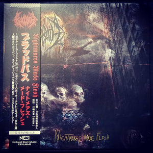 Bloodbath: Nightmares Made Flesh 12"