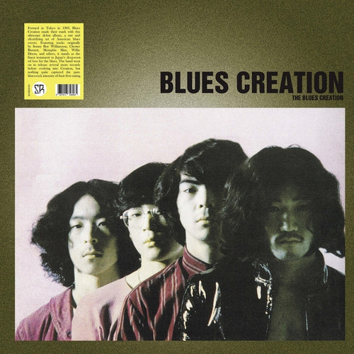 Blues Creation: S/T 12