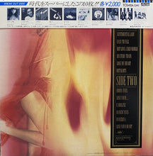 Bob Welch: French Kiss 12"
