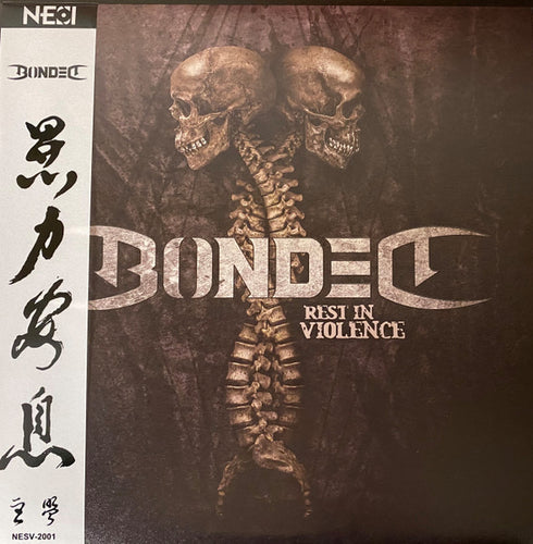 Bonded: Rest in Violence 12