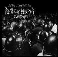 Brainstorm / Battle of Disarm: Split 12"