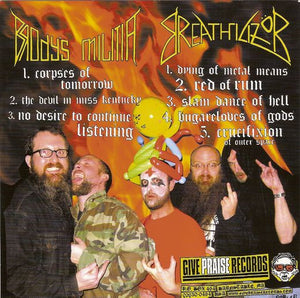 Breathilizör / Brody's Militia: Split 7"