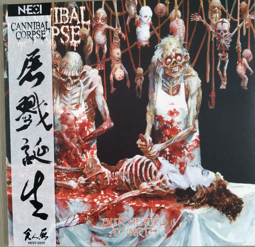 Cannibal Corpse: Butchered At Birth 12