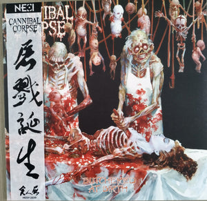 Cannibal Corpse: Butchered At Birth 12"