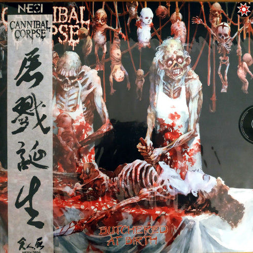 Cannibal Corpse: Butchered At Birth 12
