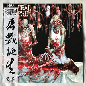 Cannibal Corpse: Butchered At Birth 12"