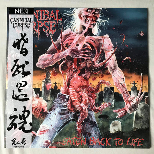 Cannibal Corpse: Eaten Back To Life 12