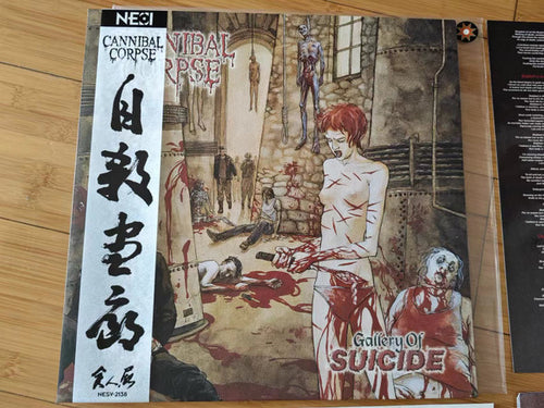 Cannibal Corpse: Gallery Of Suicide 12