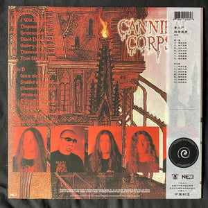 Cannibal Corpse: Gallery Of Suicide 12"