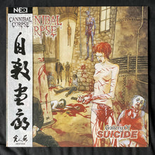 Cannibal Corpse: Gallery Of Suicide 12"