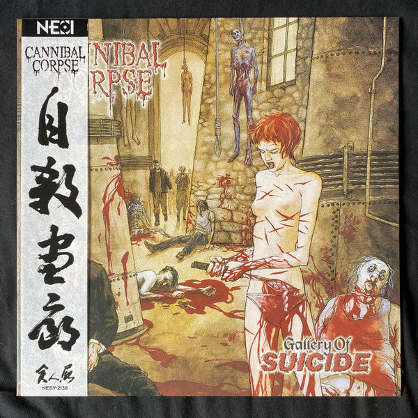 Cannibal Corpse: Gallery Of Suicide 12