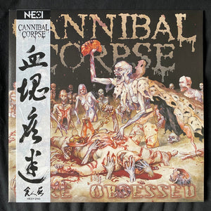 Cannibal Corpse: Gore Obsessed 12"