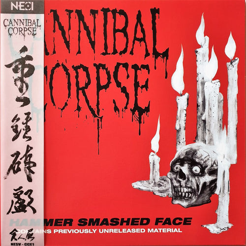 Cannibal Corpse: Hammer Smashed Face 12
