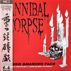 Cannibal Corpse: Hammer Smashed Face 12"