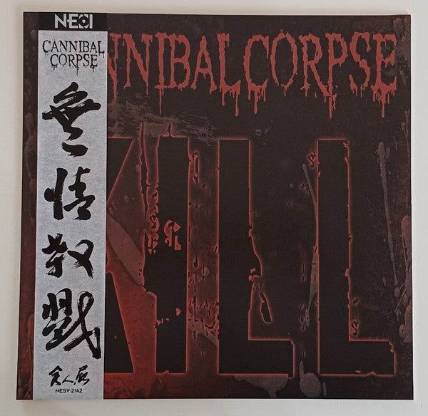 Cannibal Corpse: Kill 12