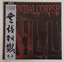 Cannibal Corpse: Kill 12"