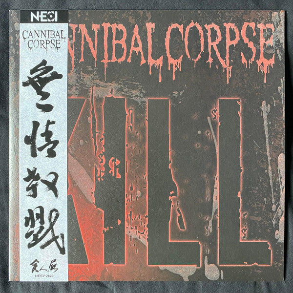 Cannibal Corpse: Kill 12